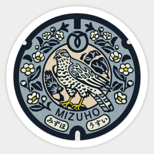 Mizuho Manhole Cover Art Alternative Color Sticker